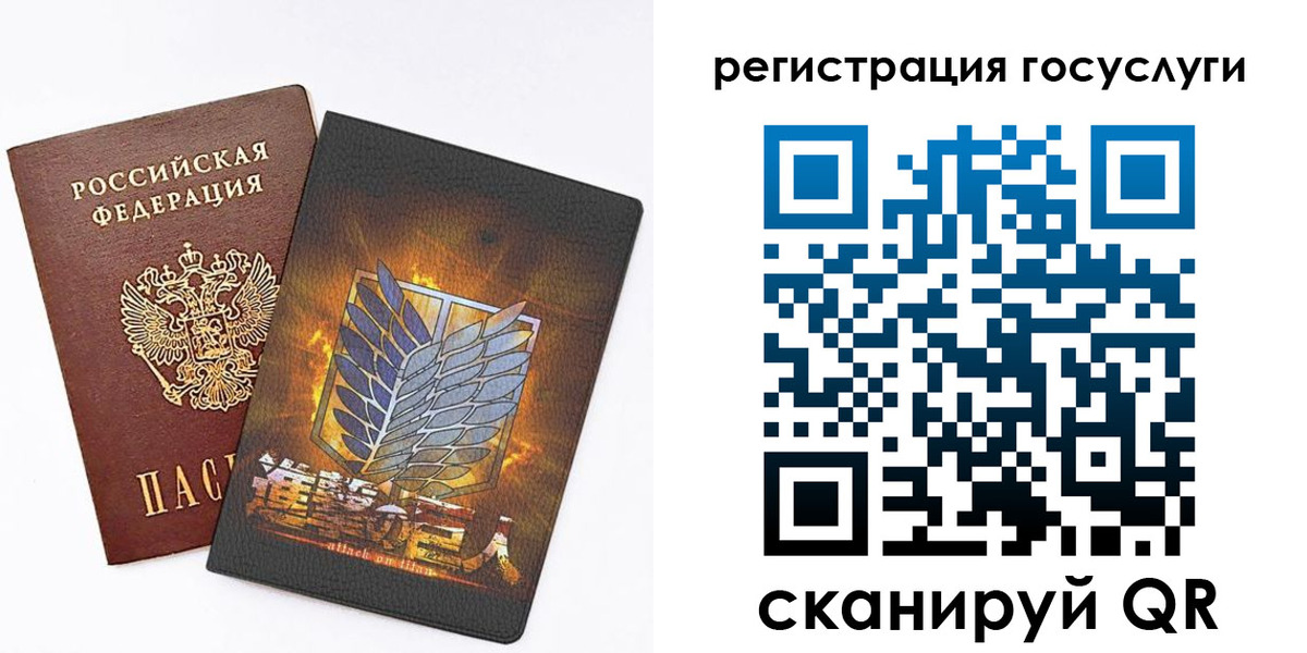 прописка ребенка в Мариинском Посаде