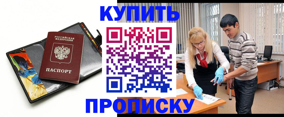 регистрация для школы в Мариинском Посаде